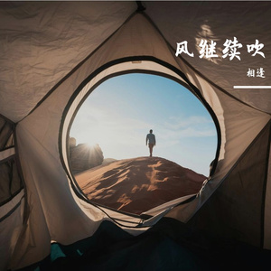 故乡