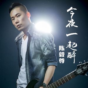 你是我的天使 (伴奏)