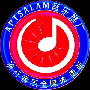 普及创作伴奏音乐免费开放