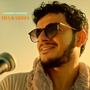 Mia Kardia