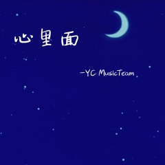 未来就在前方 (DJ版)