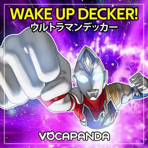 Wake up Decker! (From "Ultraman Decker")