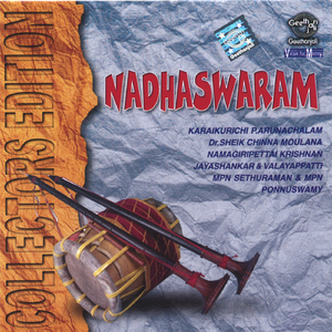 Indavibishana Banthuvarali Roopakam - Anunchala Kavi - MPN Pon