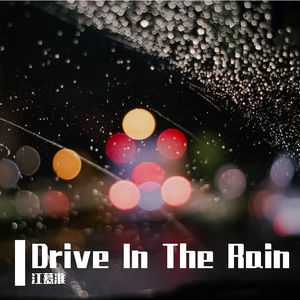 Drive In The Rain（Prod.SCORPION）