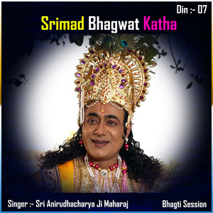 Srimad Bhagwat Katha 55