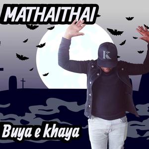 Buya e khaya