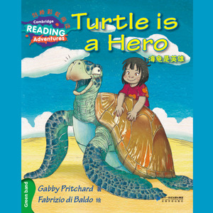 Turtle is a Hero-US