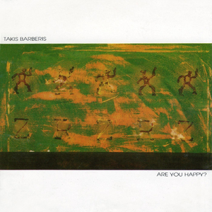 Hidjazzkiar (Remastered) [feat. T. Paterelis & G. Kontrafouris]