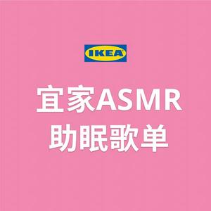 溪流 - PEPPRIG 佩普里格