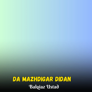 Ashna Ta Ra Khandali Dy