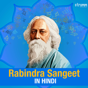 Tum Hi Dil Mein Rahoge