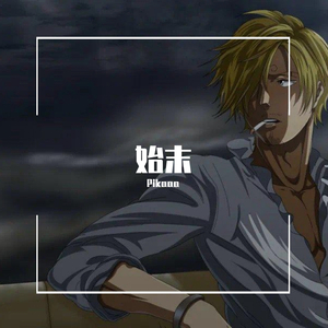 ♡H♡（prod.PURPLE PILLS)