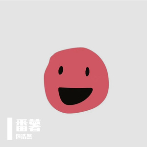 春风