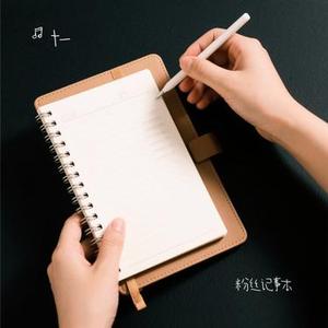 粉丝记事本 (Cover 徐誉滕)