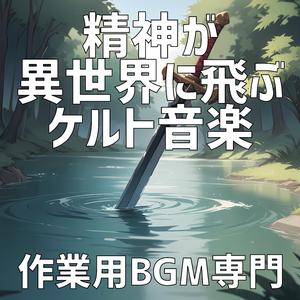 月の涙で育つ希望の種