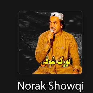 Mulawyan Whay Bal Razi Qawmat