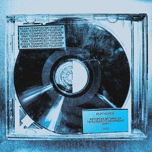 вечно блаженство