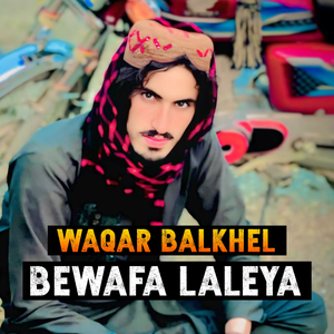 Darna Larh Ba Sham