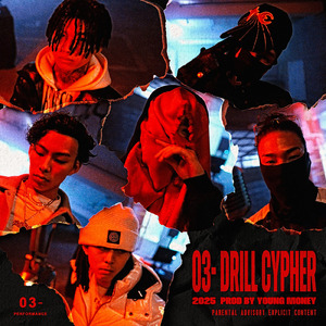 03- Drill Cypher 2025 (feat. 999dobby, Tee Shyne, STACK THE PINK, Pxrge Trxxxper, Acchi Mello & Vega KfK)