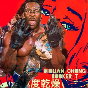 Booker T (Kush Rap Remix) (Kush Rap Remix)