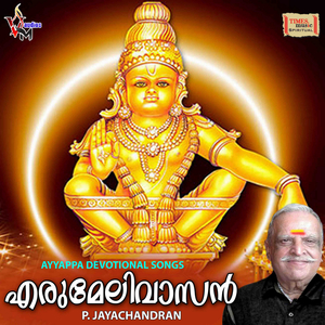 Vanpulimeleri Ponpuli