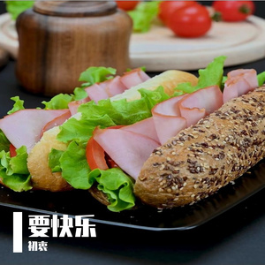惬意周末