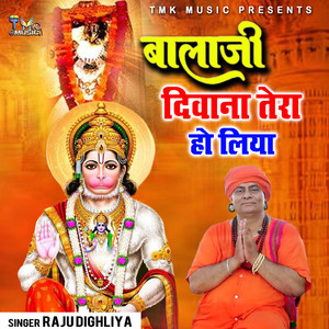 Balaji Diwana Tera Ho Liya