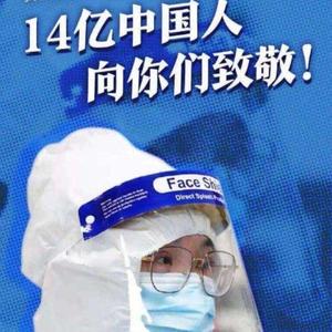 武汉加油-爱的逆行者