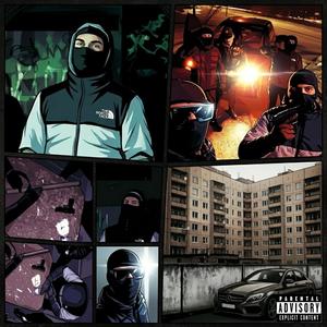 Kriminalai (feat. M1nte)