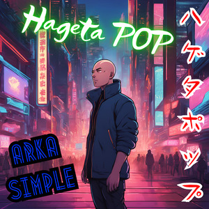 ハゲタポップ (Hageta Pop)