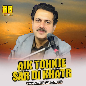 Aik Tohnje Sar Di Khatr