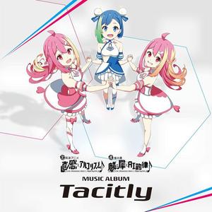 二人世界（中日小冰）