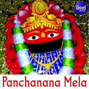Panchanana Mela