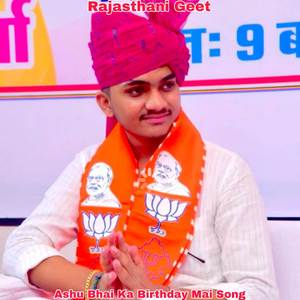 Ashu Bhai Ka Birthday Mai Song