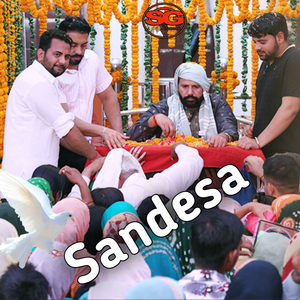 Sandesa Janmdin Ka (Guru ji)