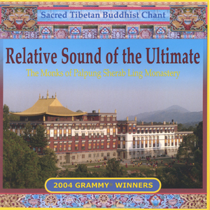 Chod (Invocation and Offering)