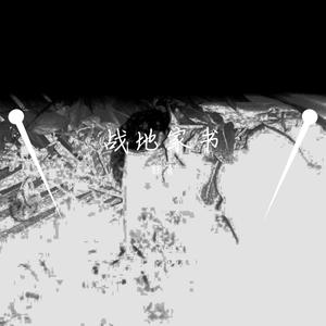 把青春打进背包里