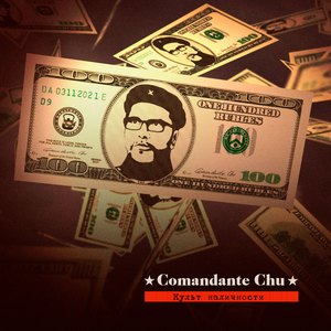 Ракетные войска