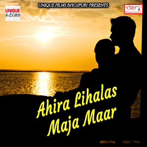 Chhodi Ke Nanu Jaibu Doliya Me