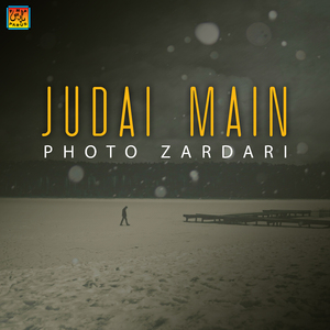 Bhali Yaar Aain Tuhnjun Lakh Bhalaion