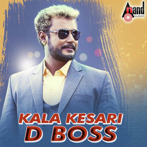 Kala Kesari D Boss