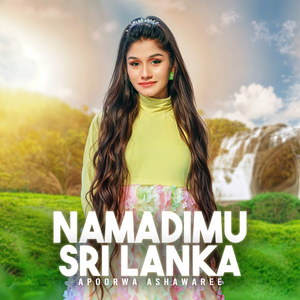 Namadimu Sri Lanka