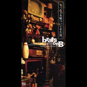 ちっちゃな頃ついてきた月