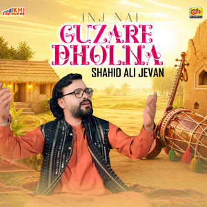 Inj Nai Guzare Dholna