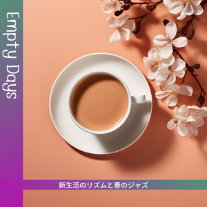 Elevated Escape Rhythms (Key C Ver.)