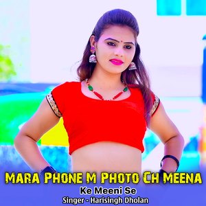 Mara Phone M Photo Ch Meena Ke Meeni Se