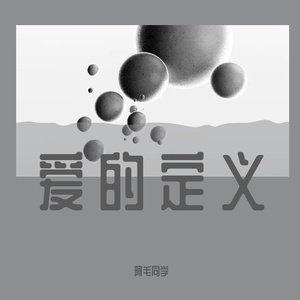 替代品（prod by Lyoung）