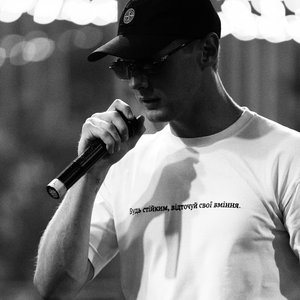 Лишитись би людиною