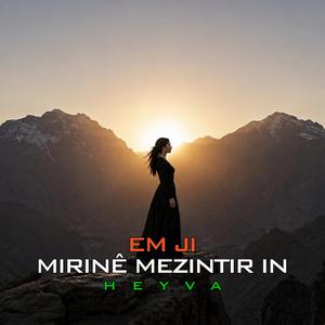 Em ji mirinê mezintir in