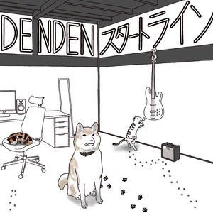 曰く品